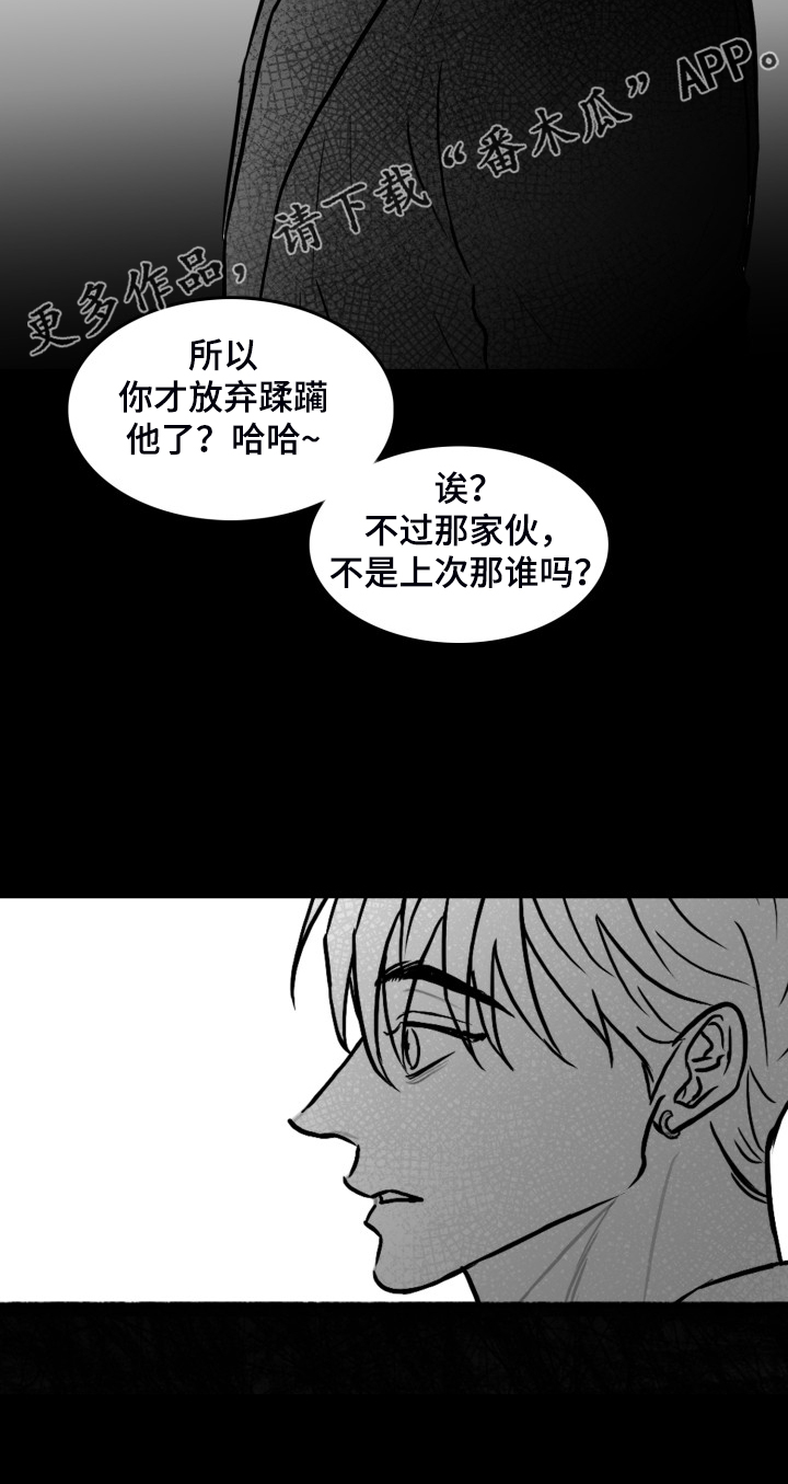 第66话21