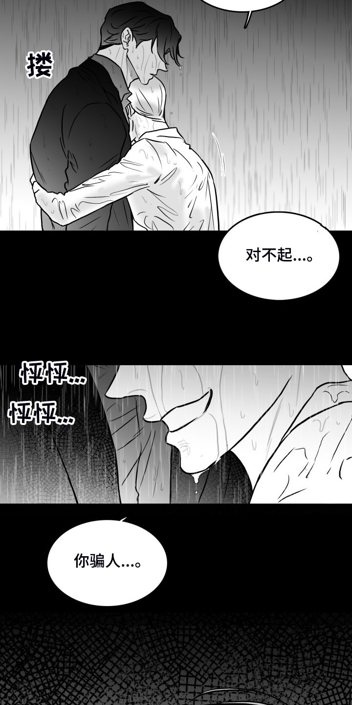 第66话4