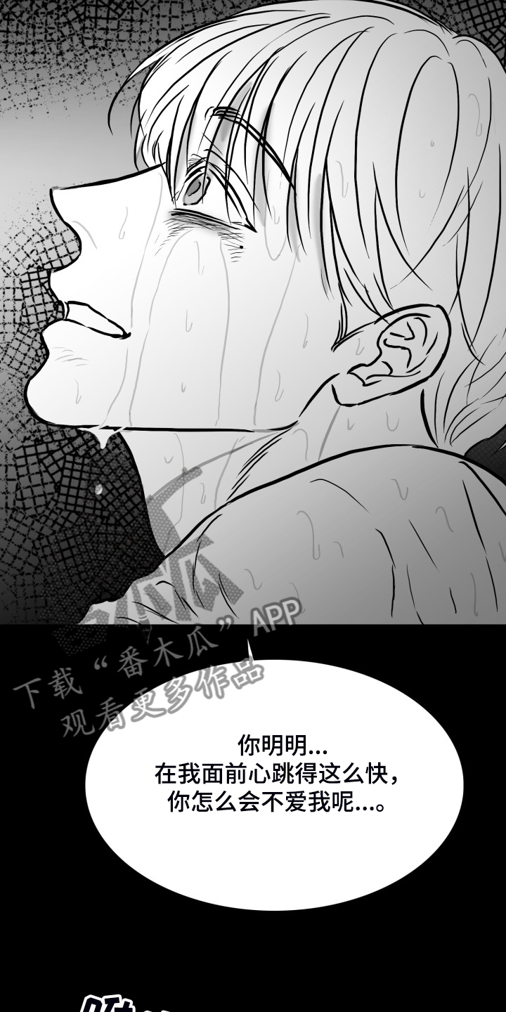 第66话5