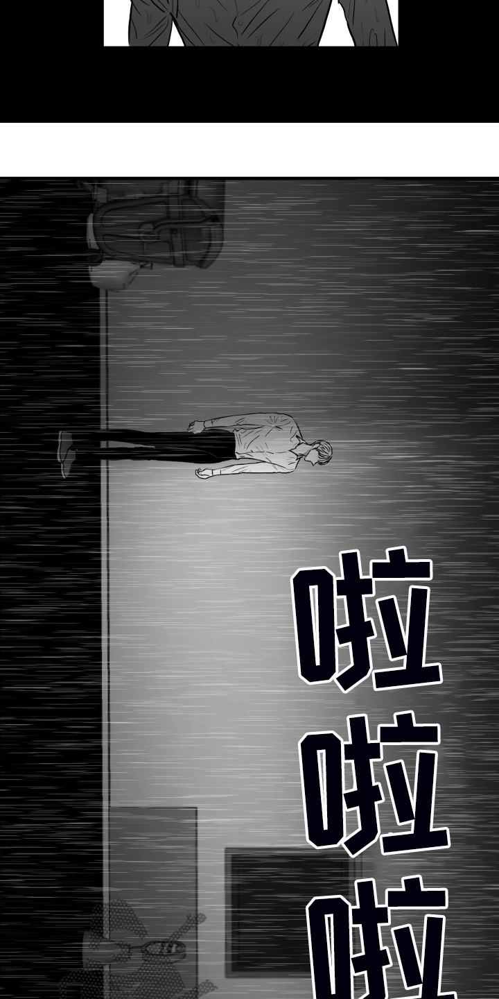 第66话9