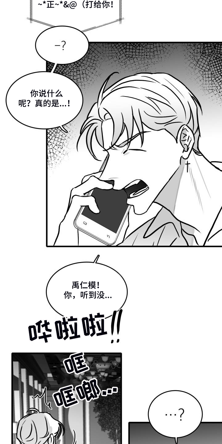 第65话1