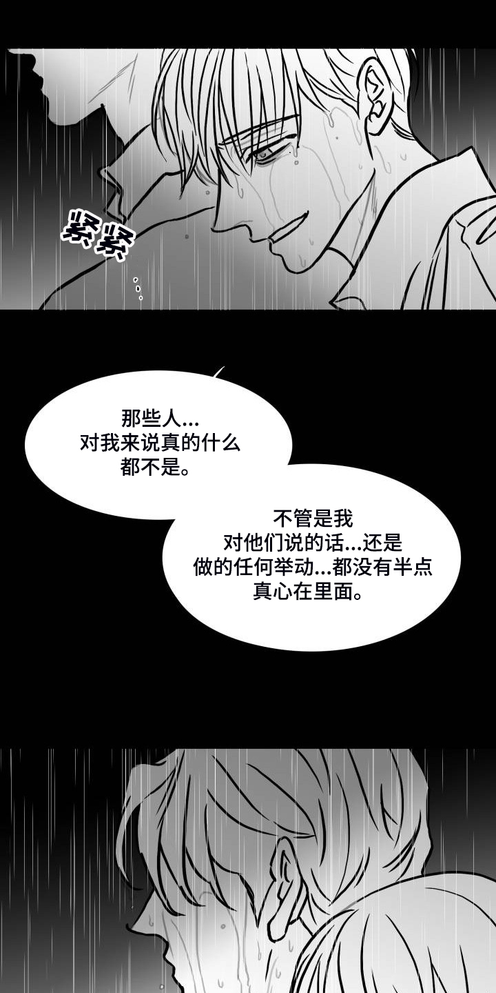 第65话10