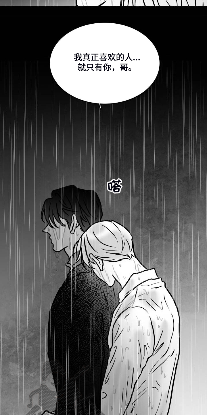 第65话11