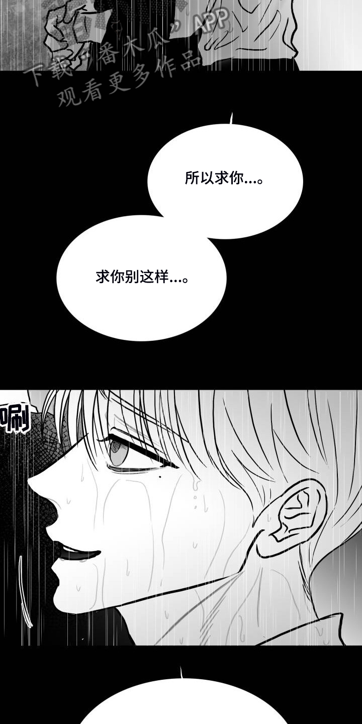 第65话12