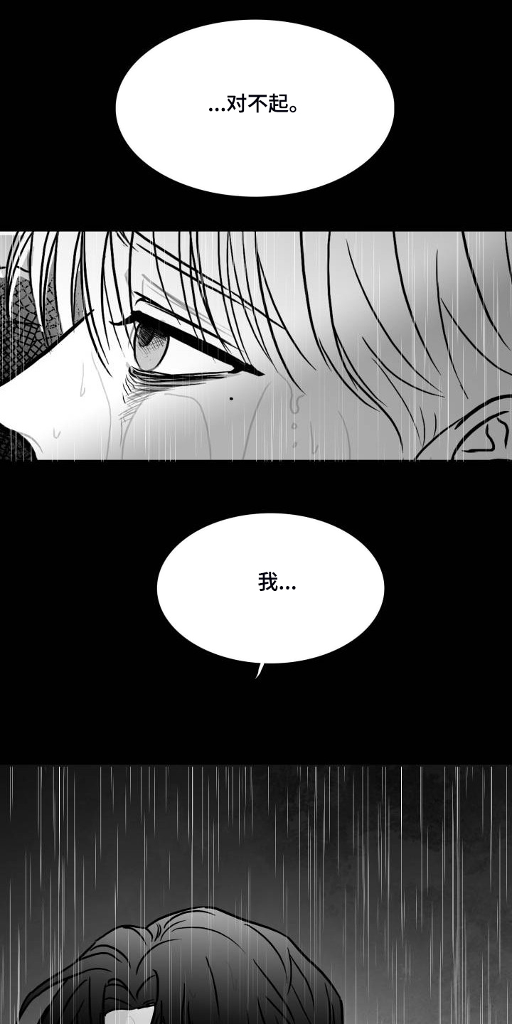 第65话14
