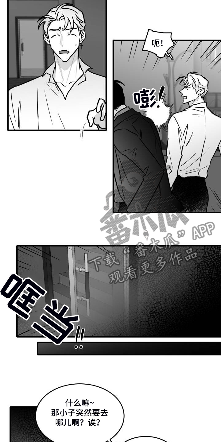 第65话3
