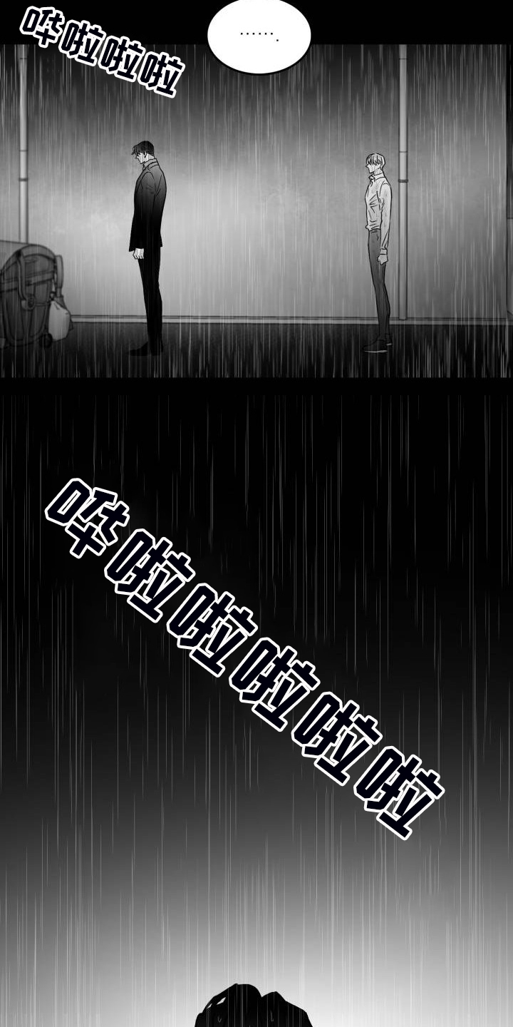 第65话6