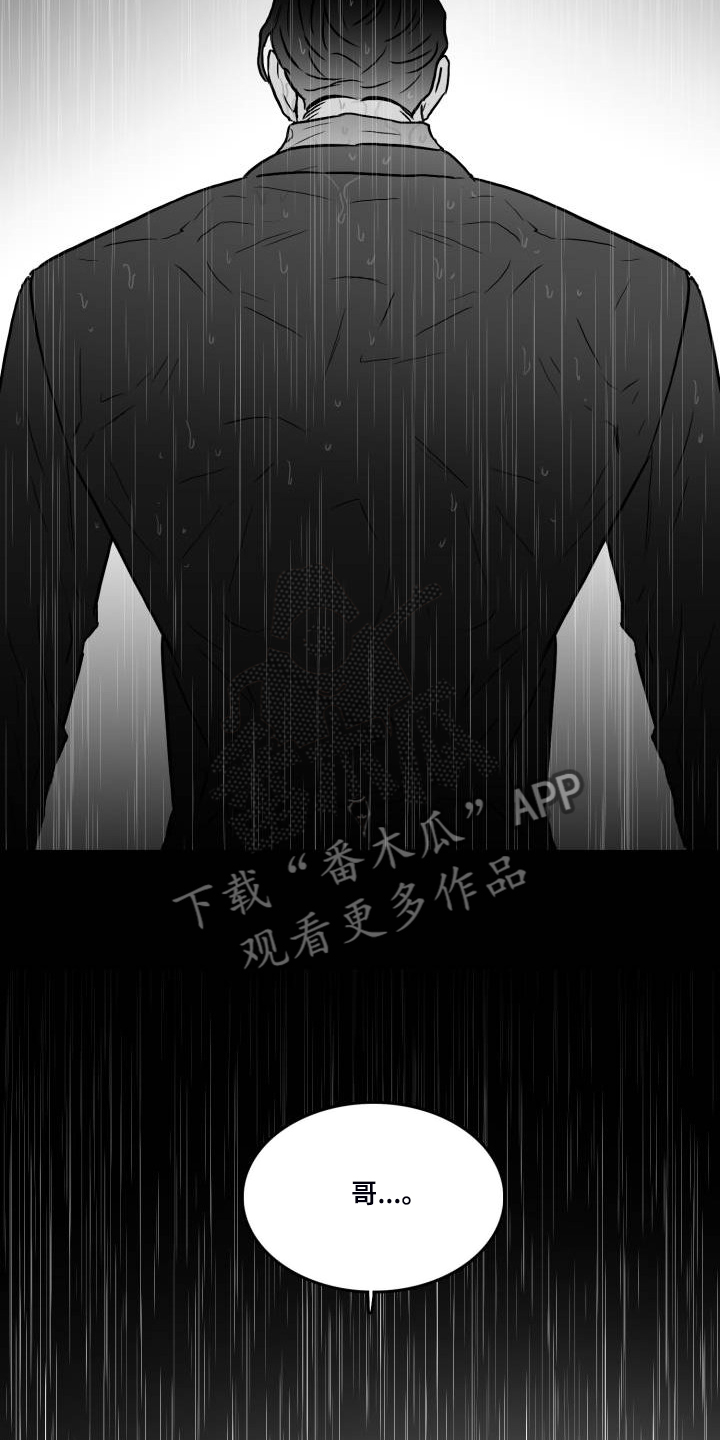 第65话7