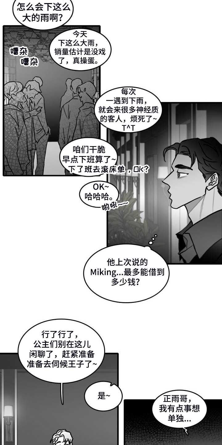 第64话1