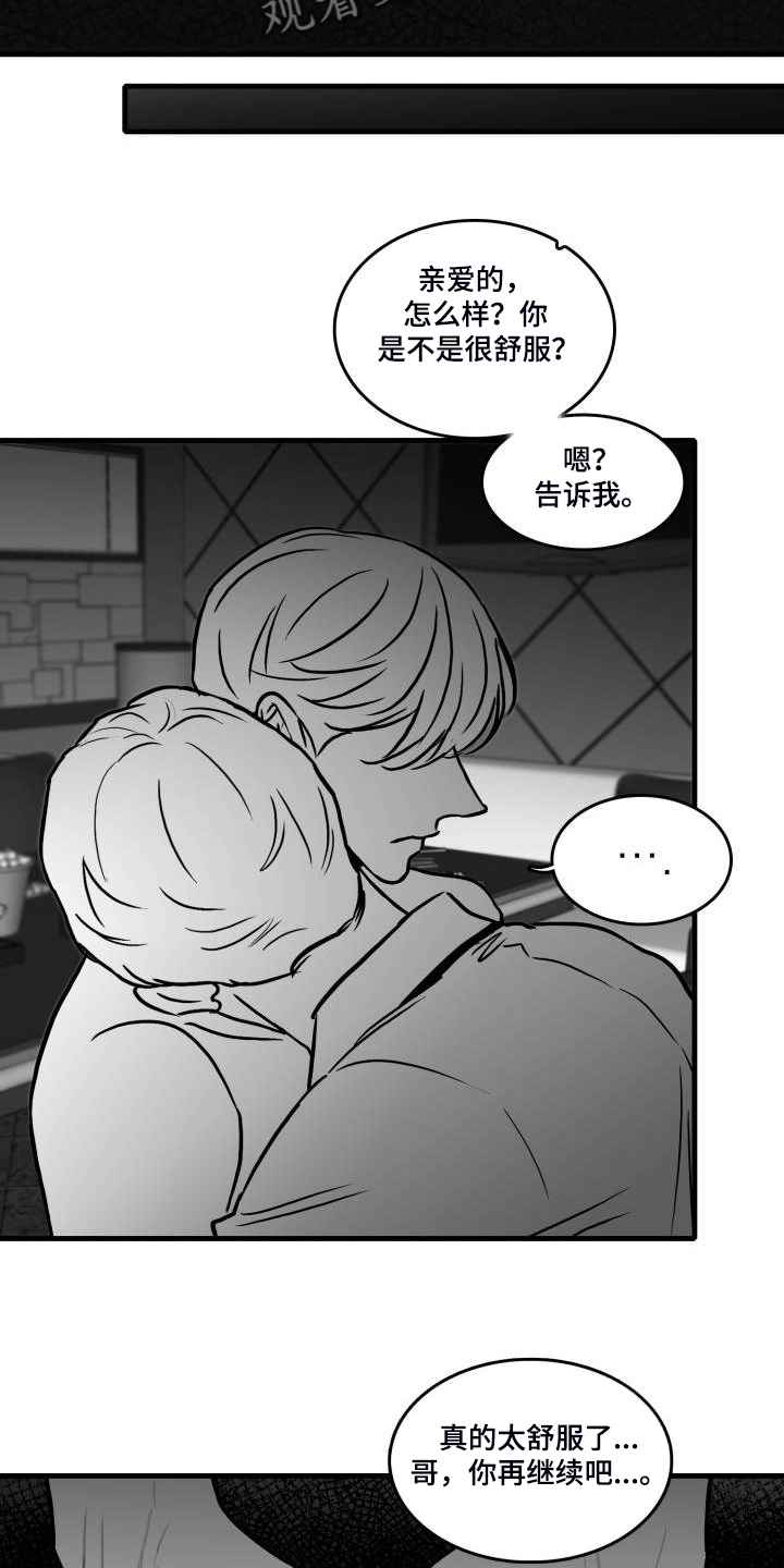 第64话11