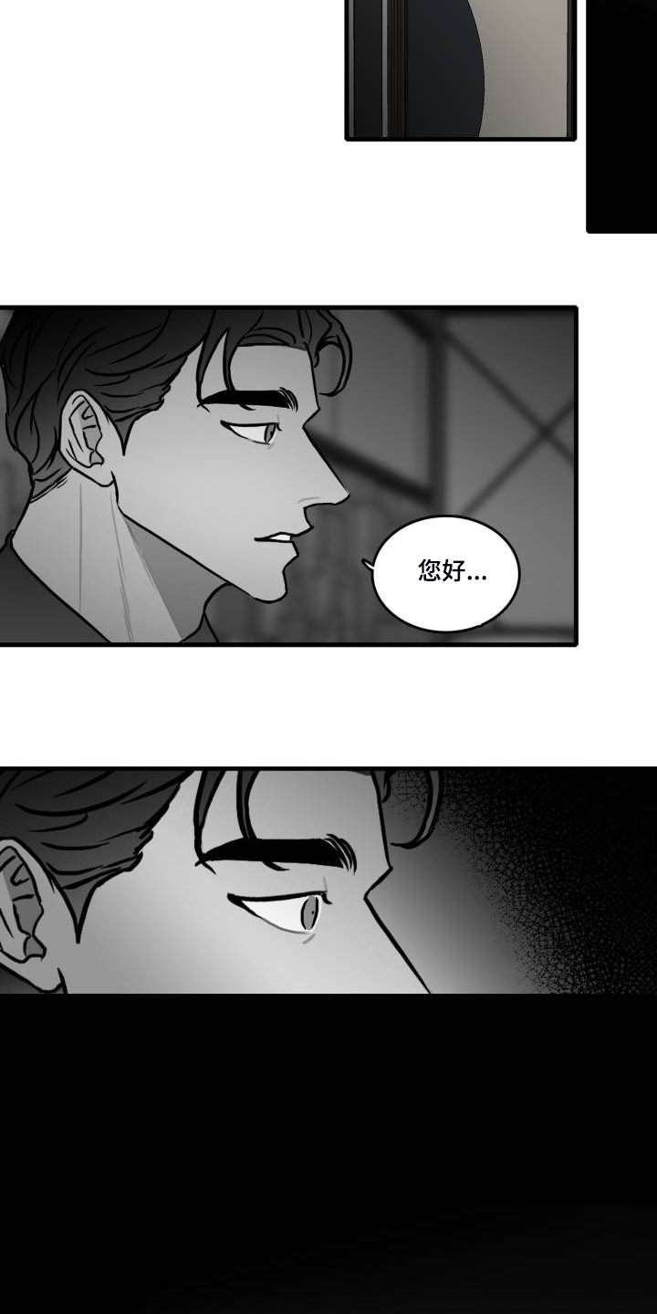 第64话3