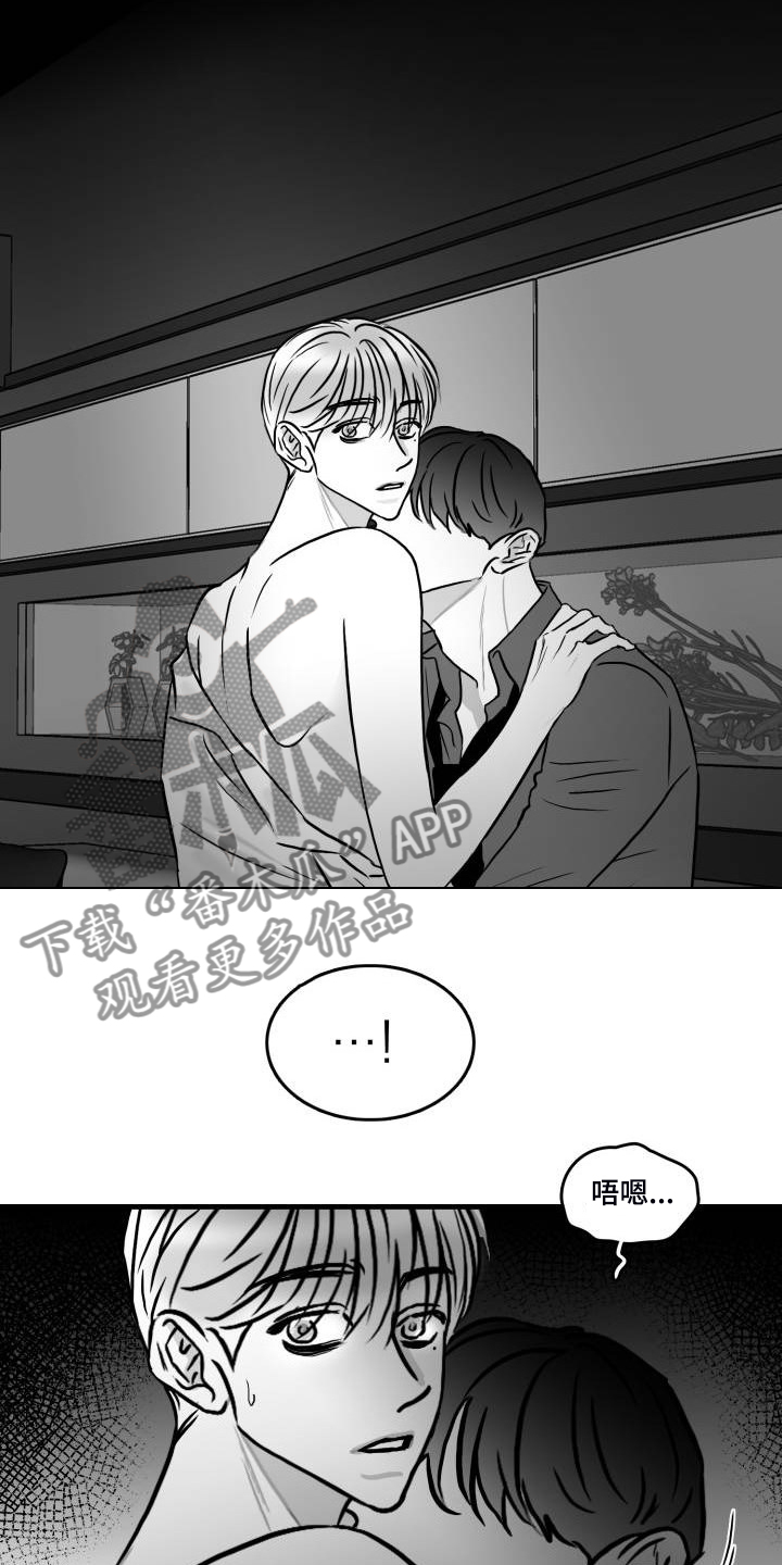 第64话4
