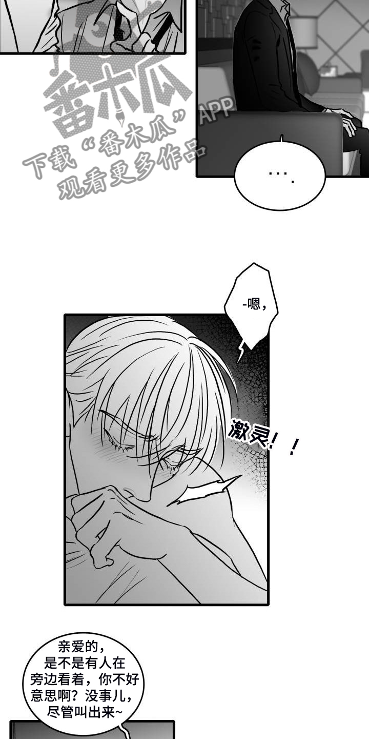 第64话8
