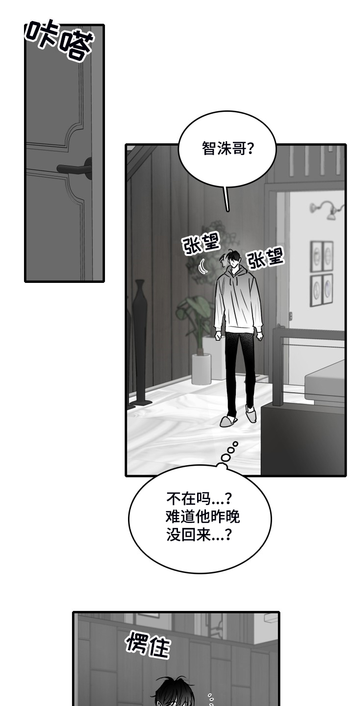 第63话0