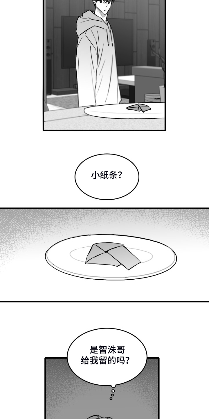 第63话1
