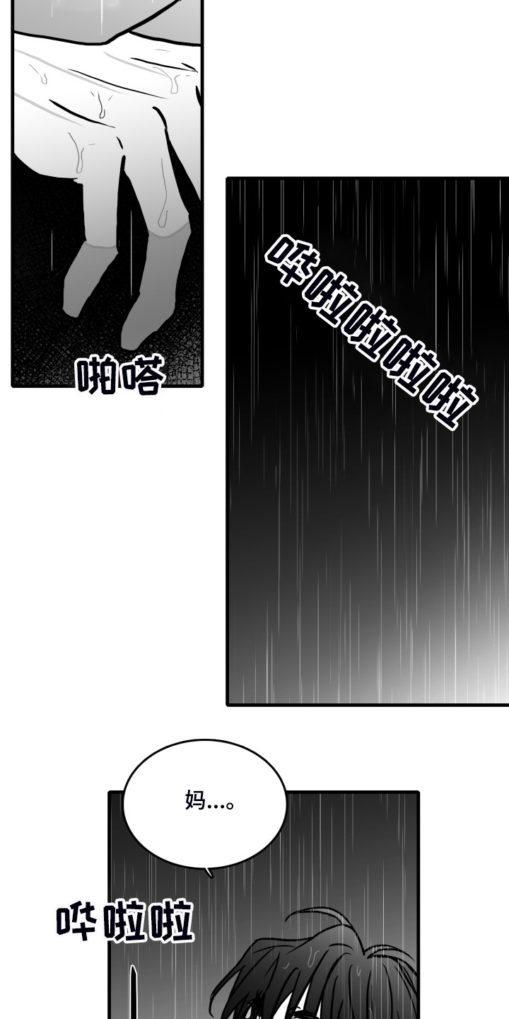 第63话10