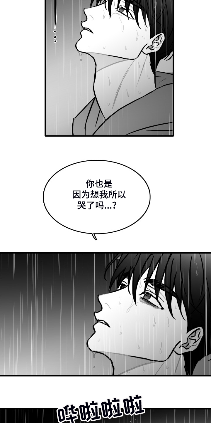 第63话11