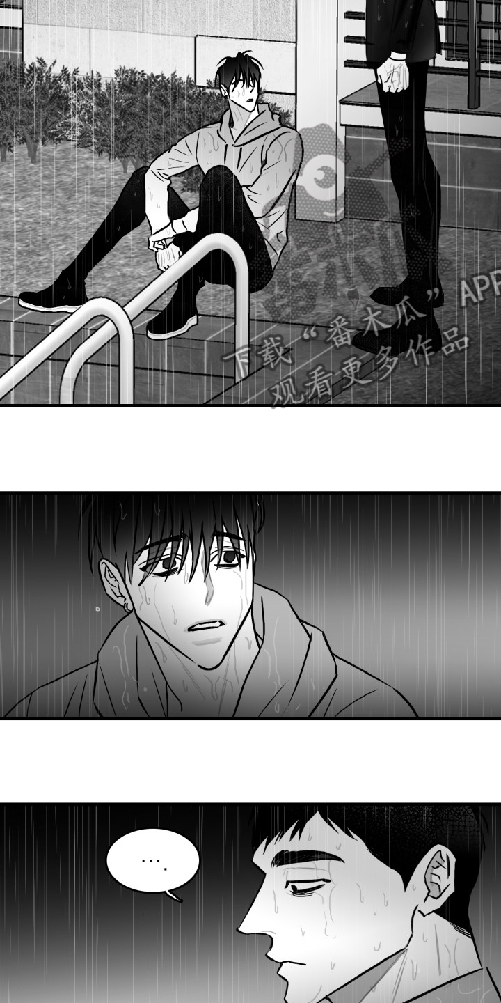 第63话13