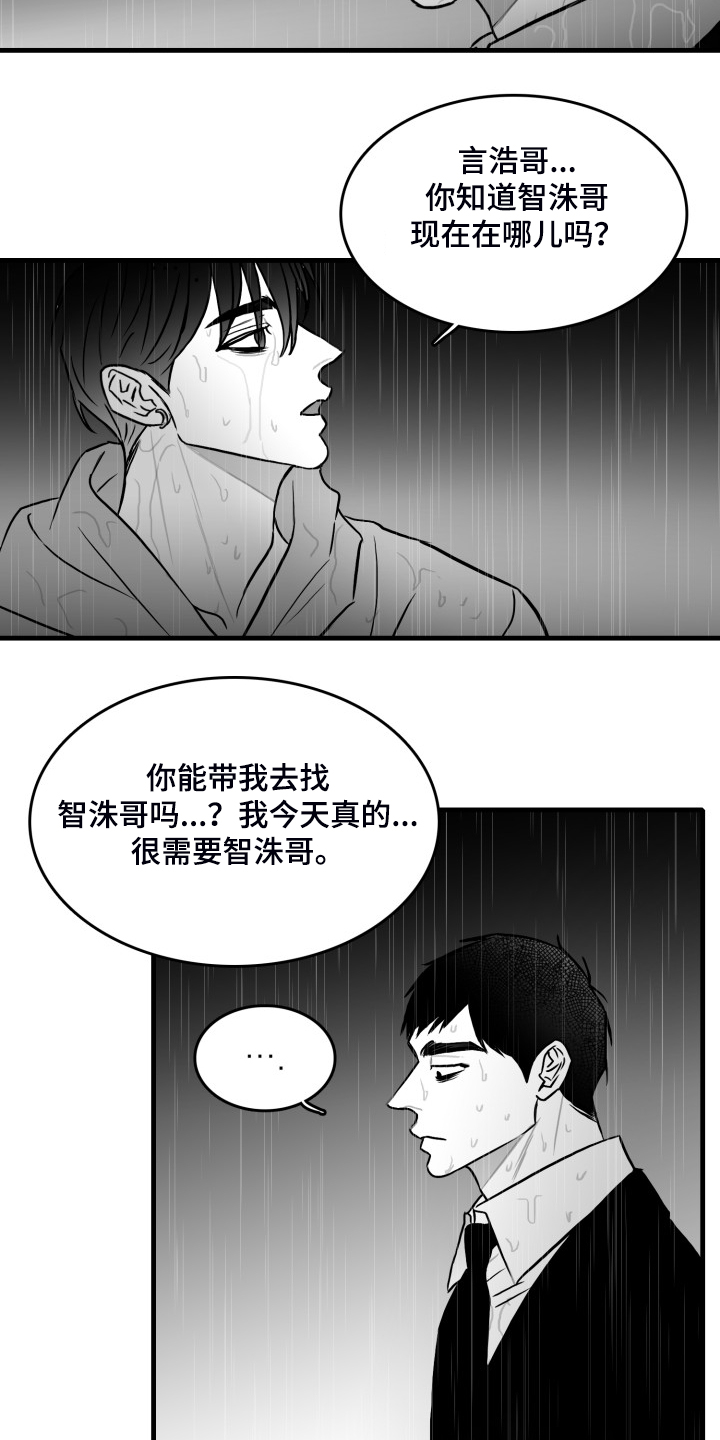 第63话14