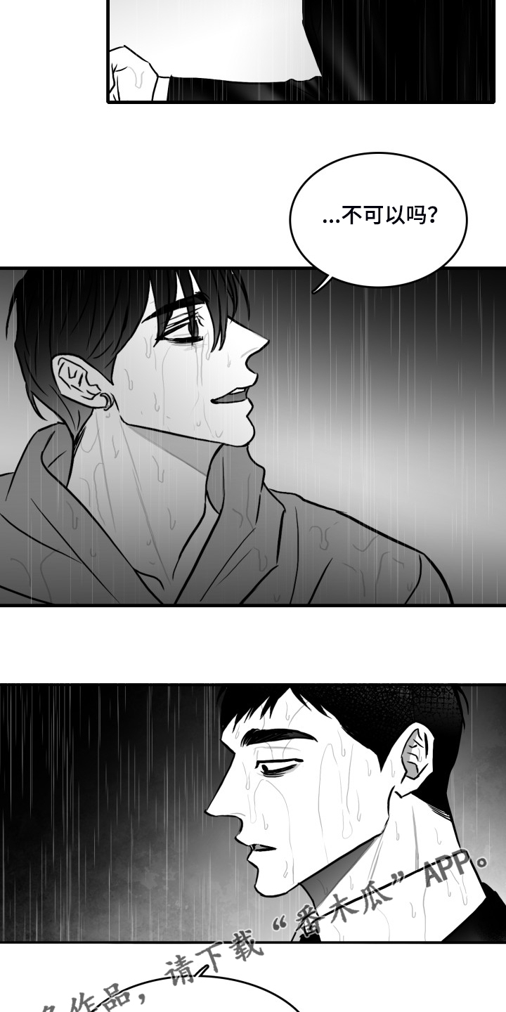 第63话15