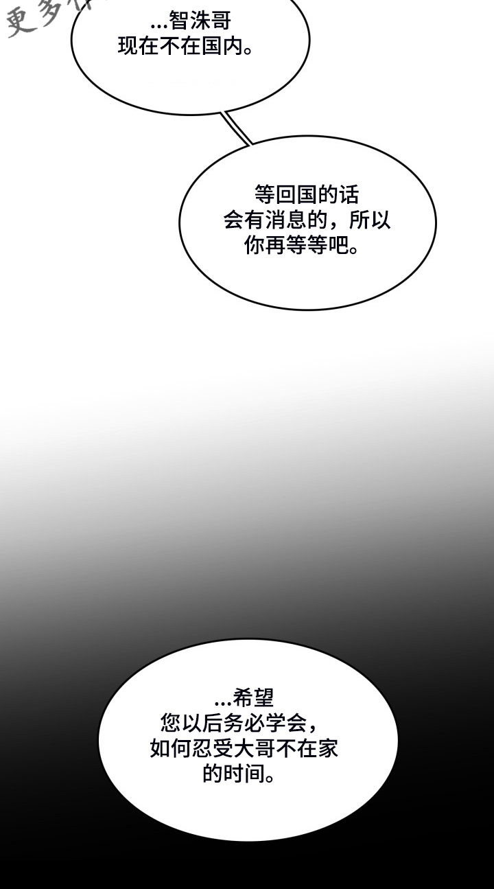 第63话16