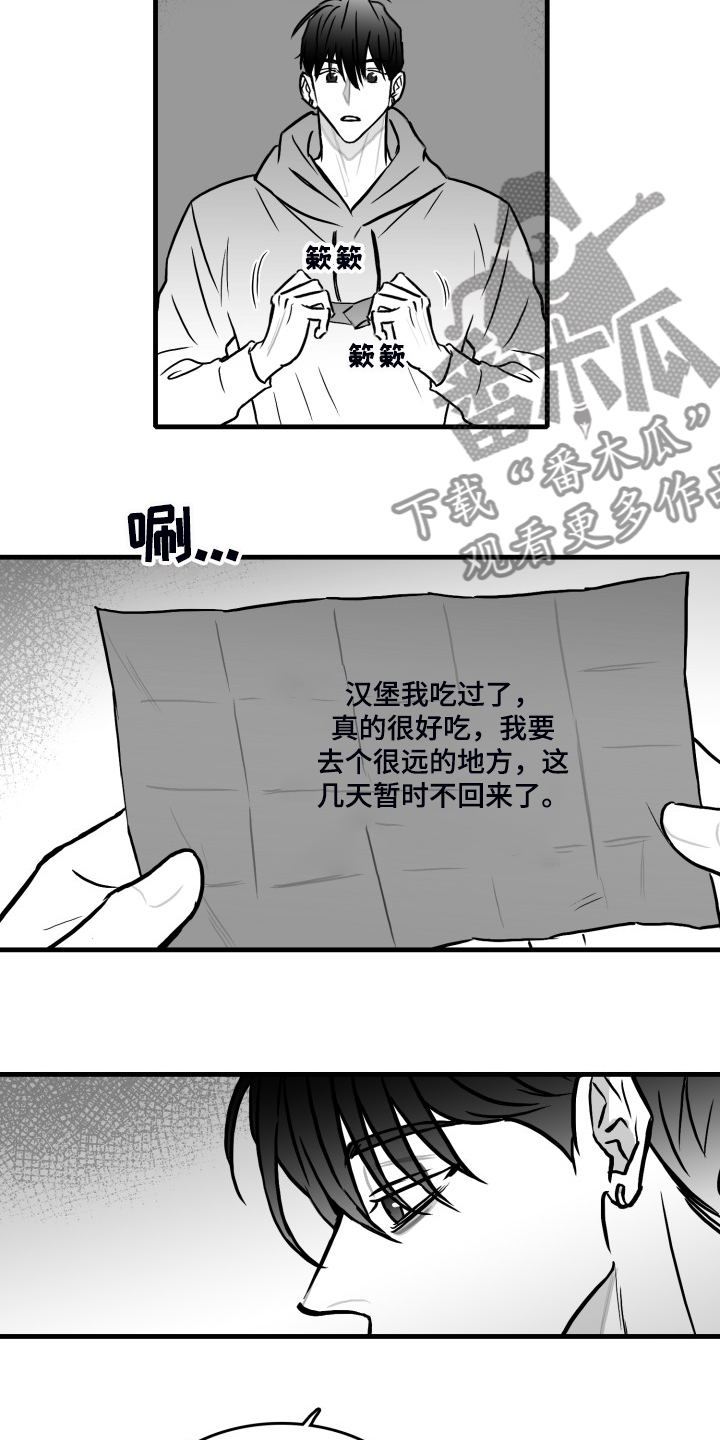 第63话2