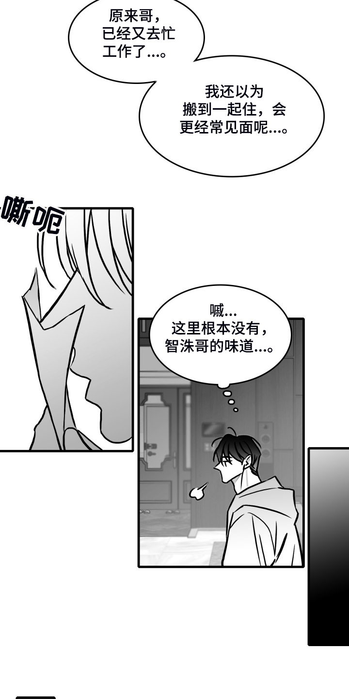 第63话3