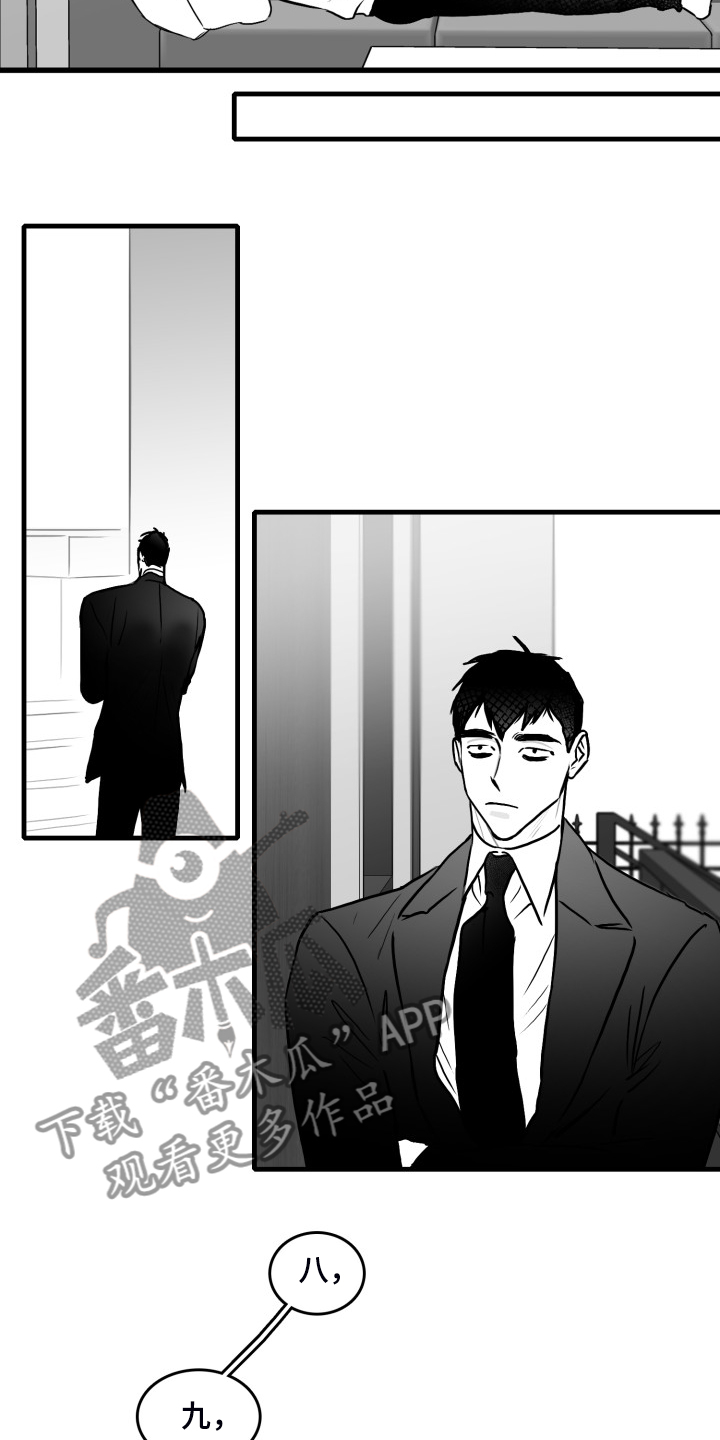 第63话5