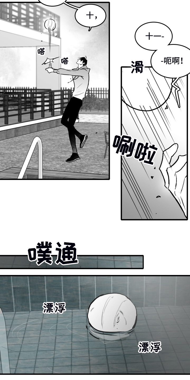 第63话6