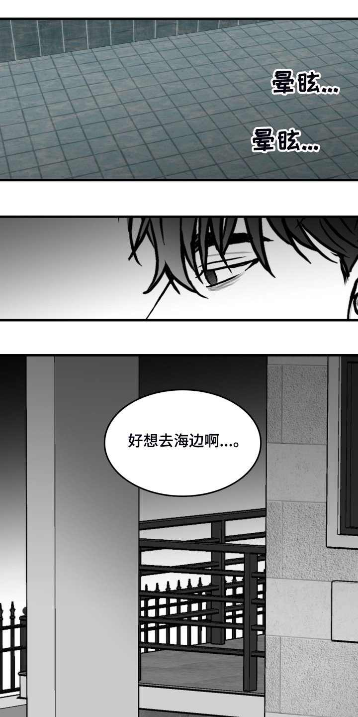 第63话8