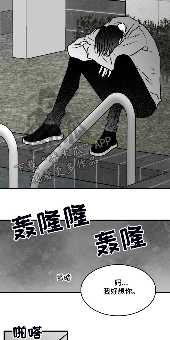 第63话9