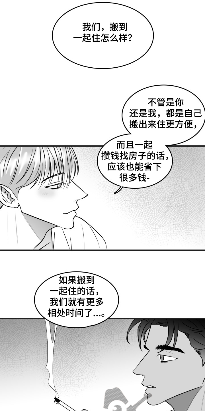 第62话0
