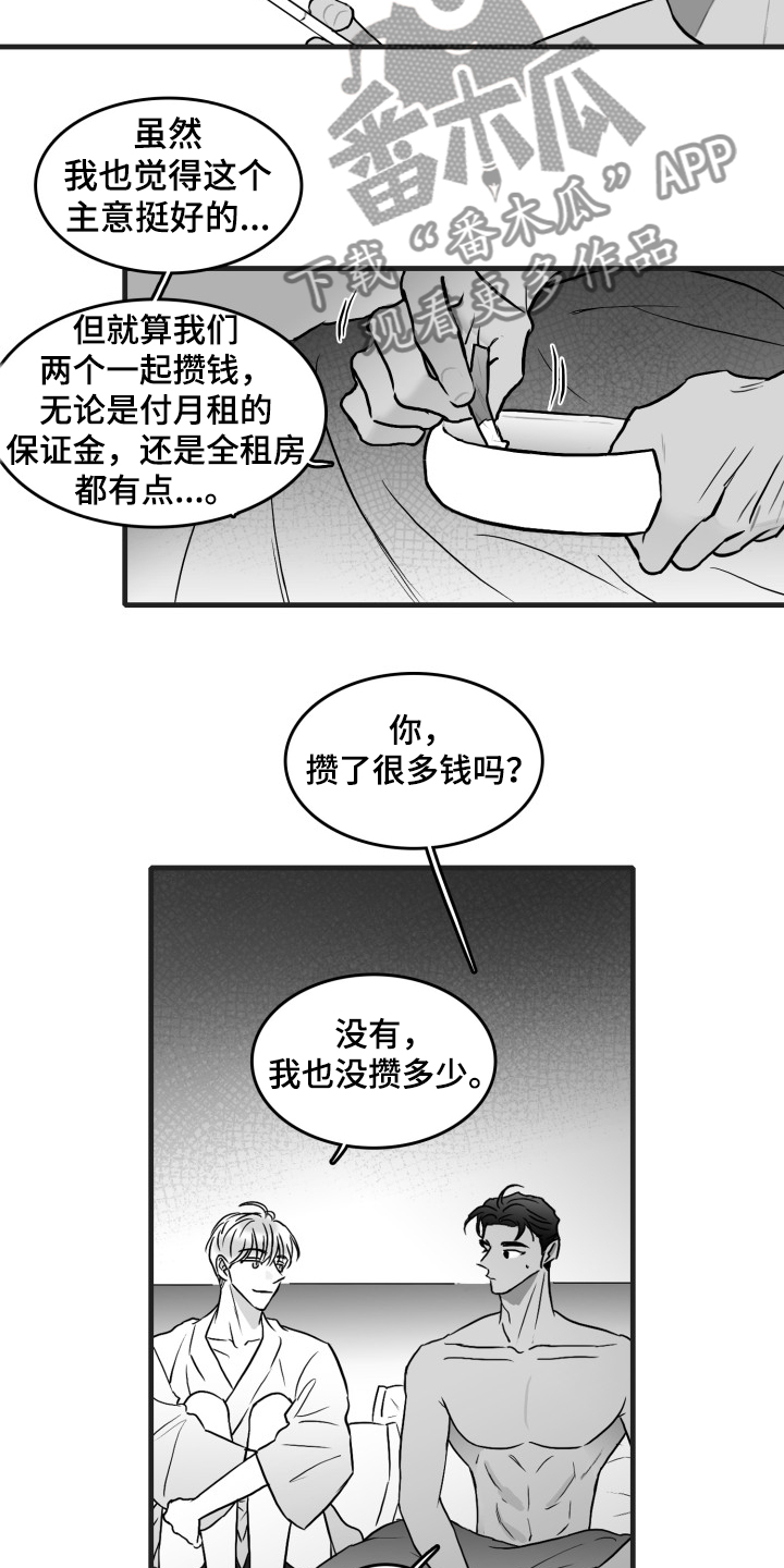 第62话1