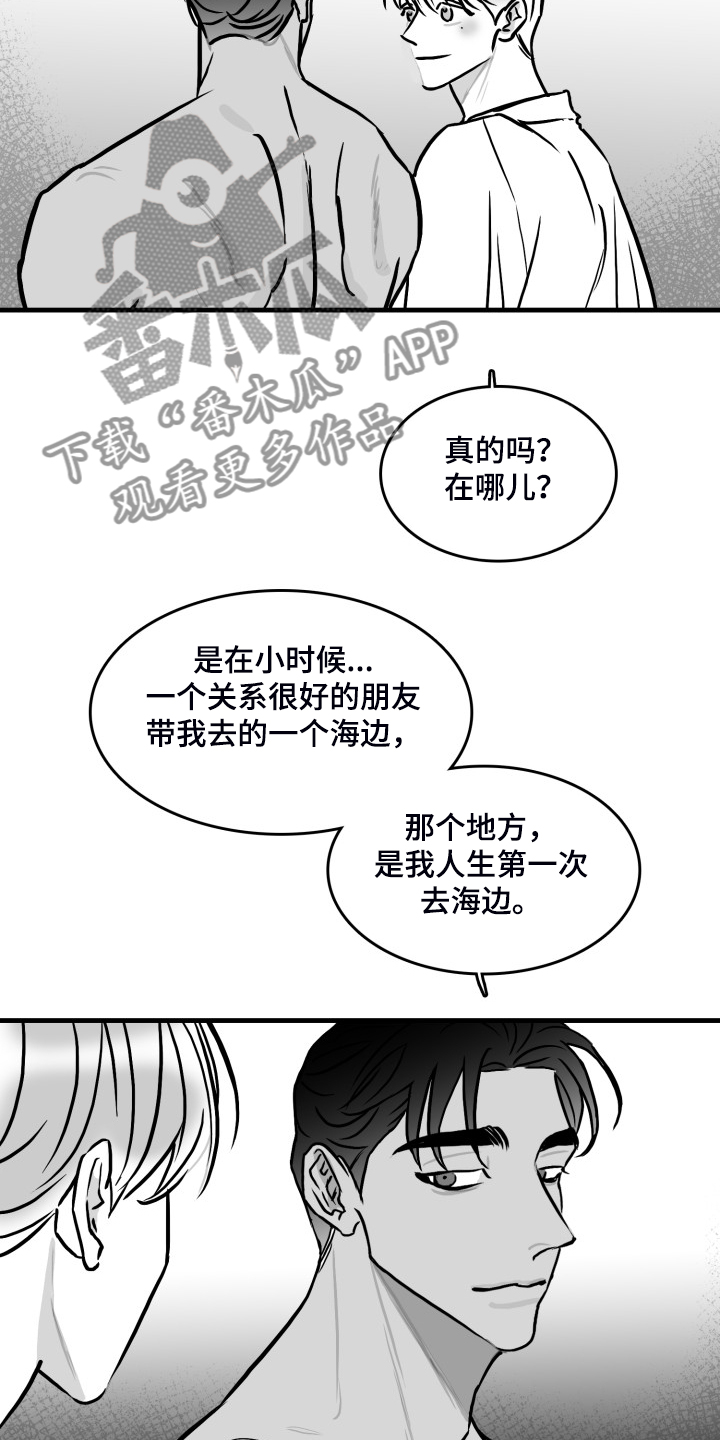 第62话11