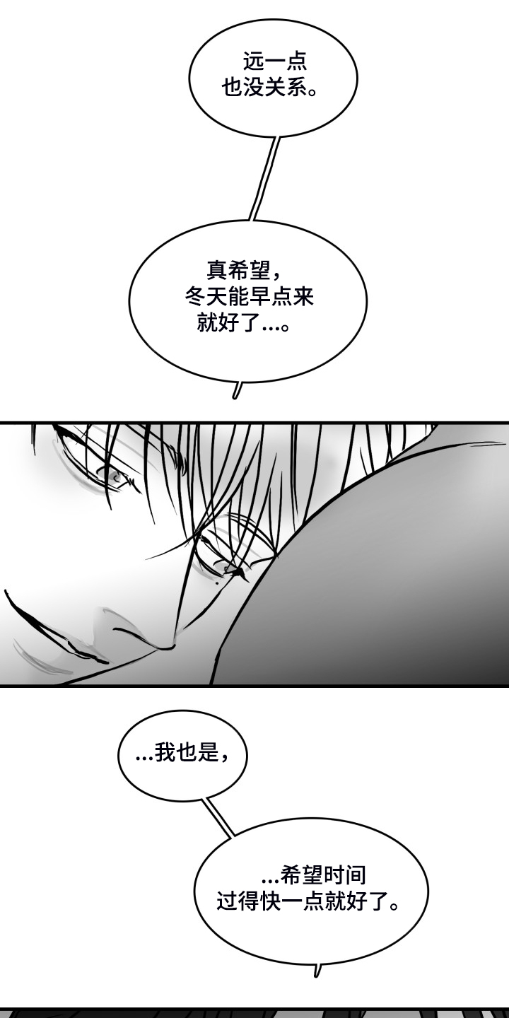 第62话13