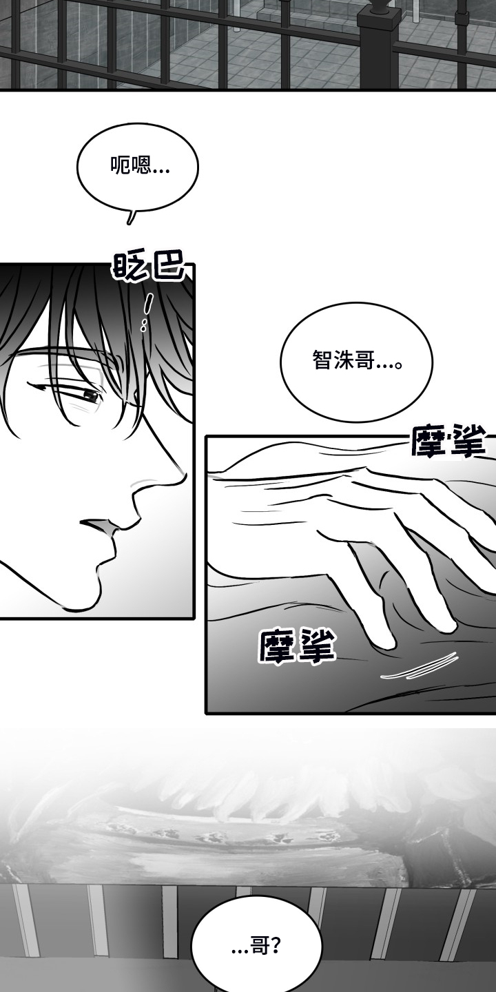 第62话15