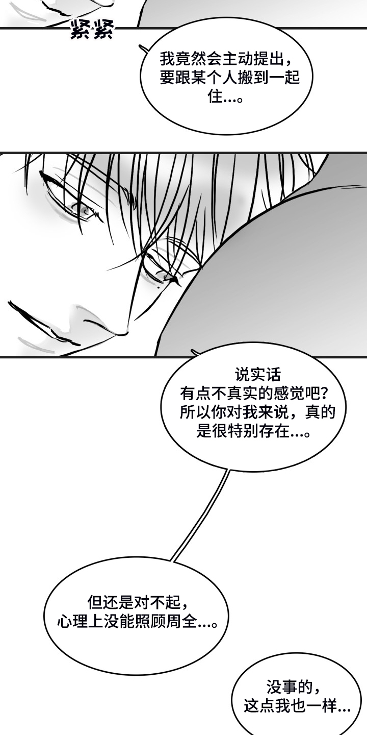 第62话5