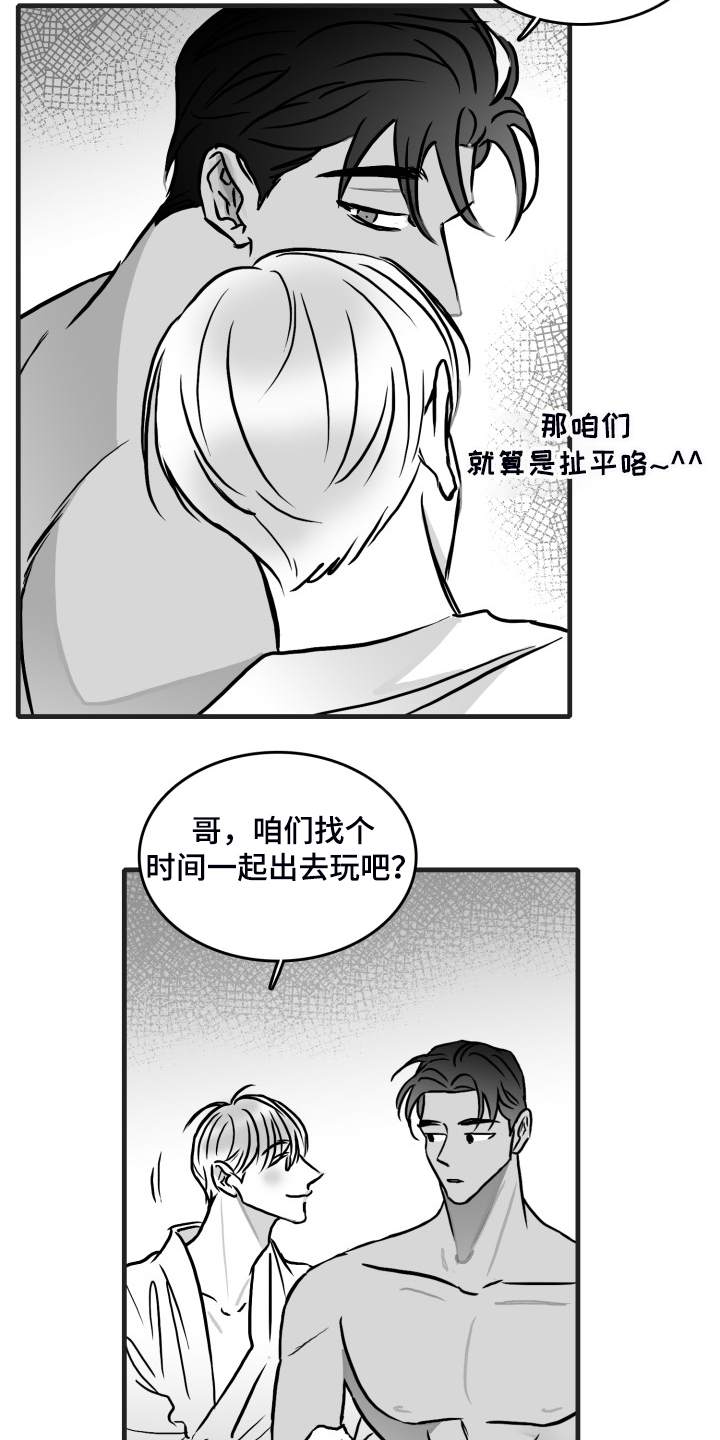 第62话6