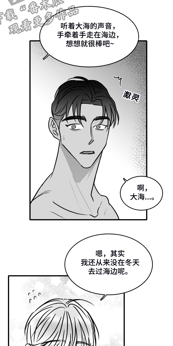 第62话8