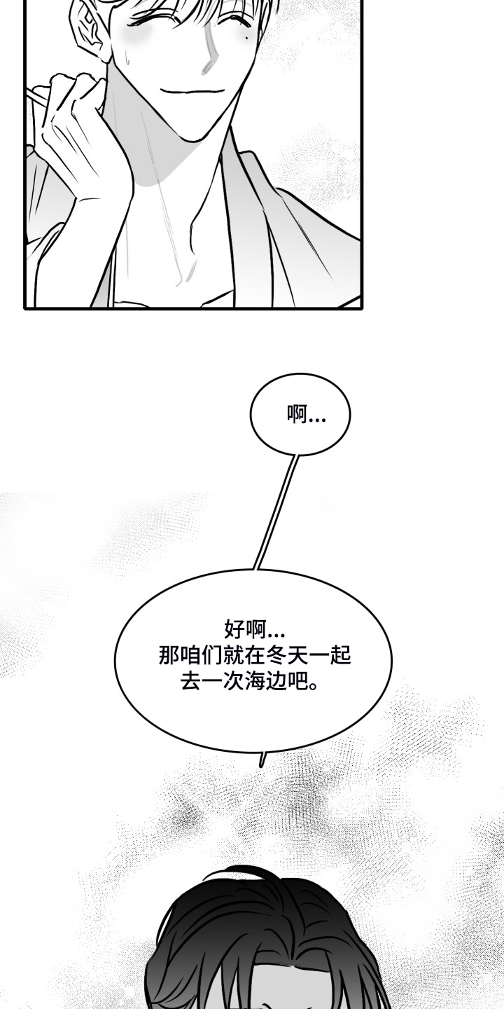 第62话9