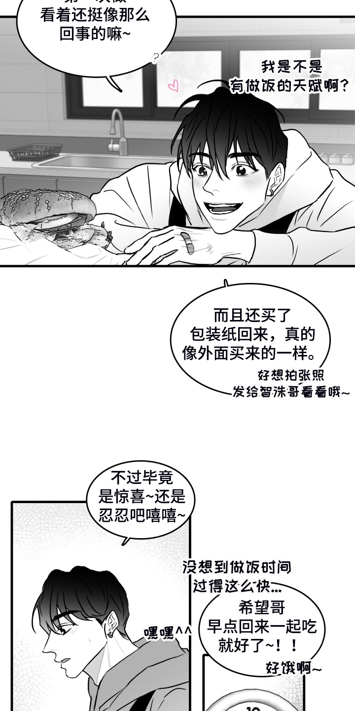 第61话1