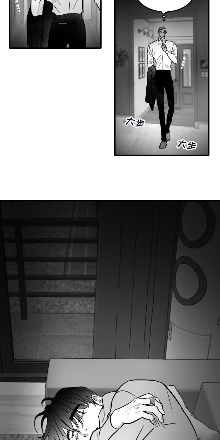 第61话12