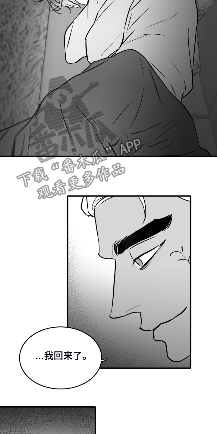 第61话13