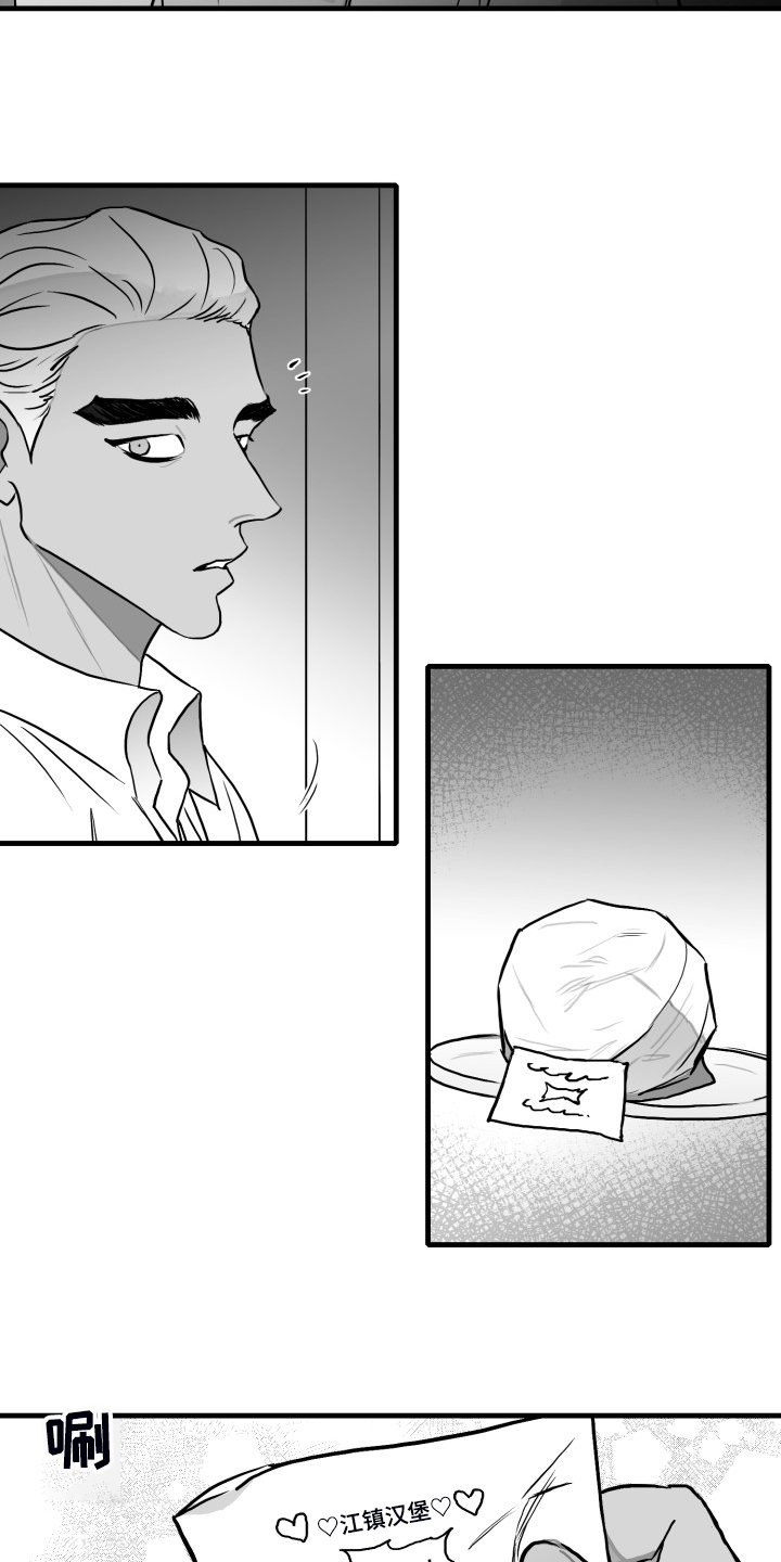 第61话15