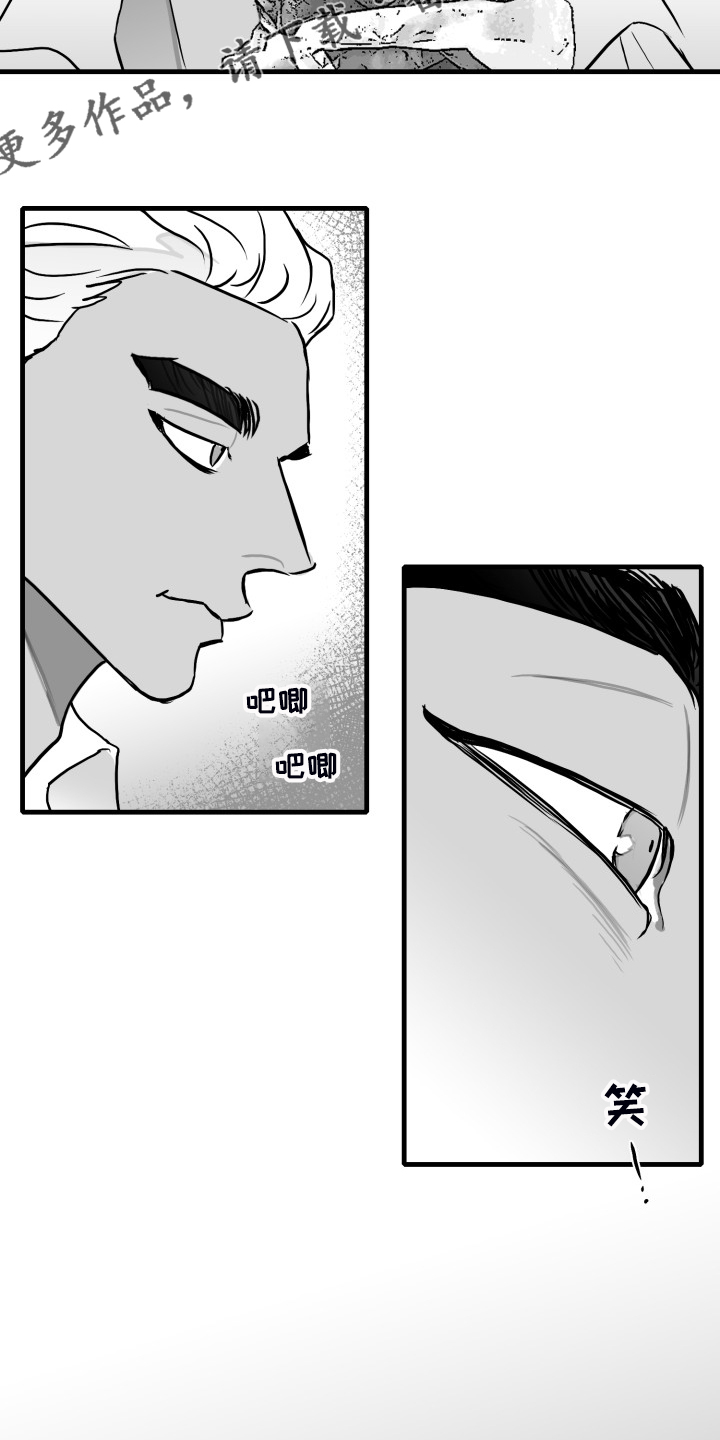第61话17