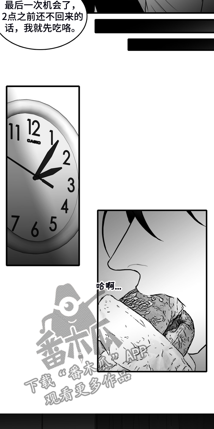第61话6