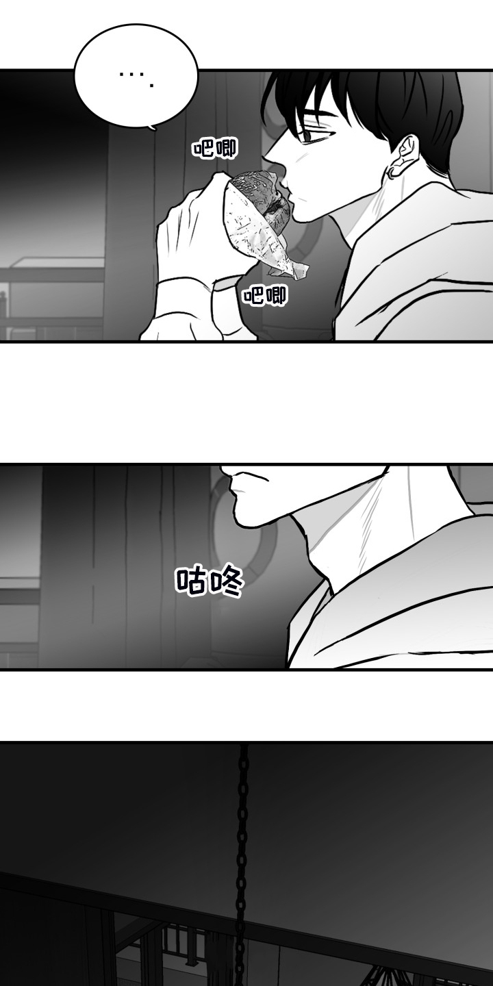 第61话8