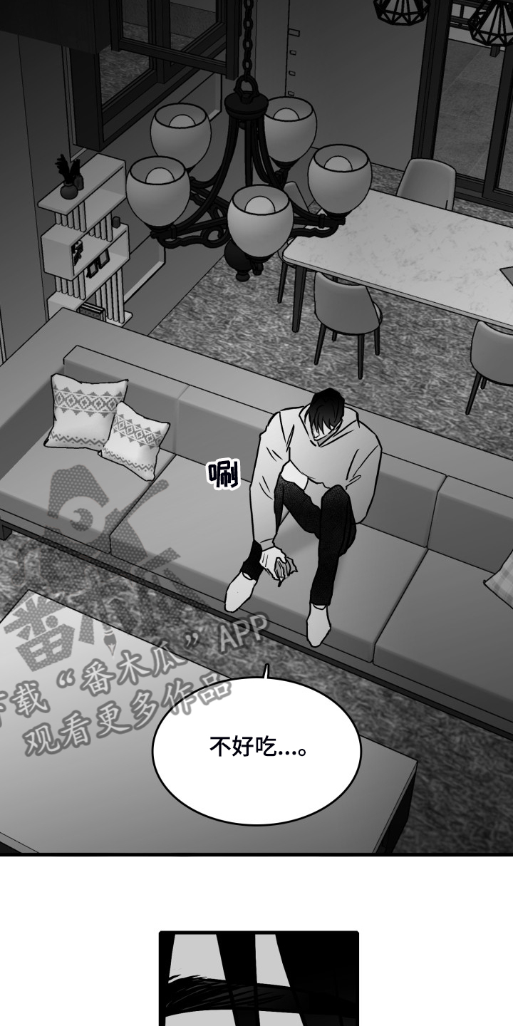 第61话9