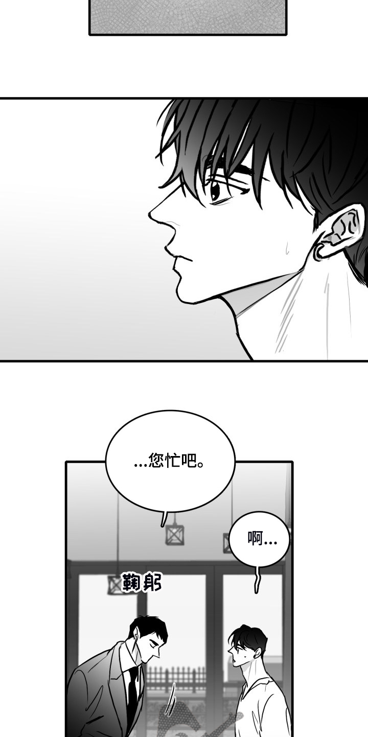 第60话10