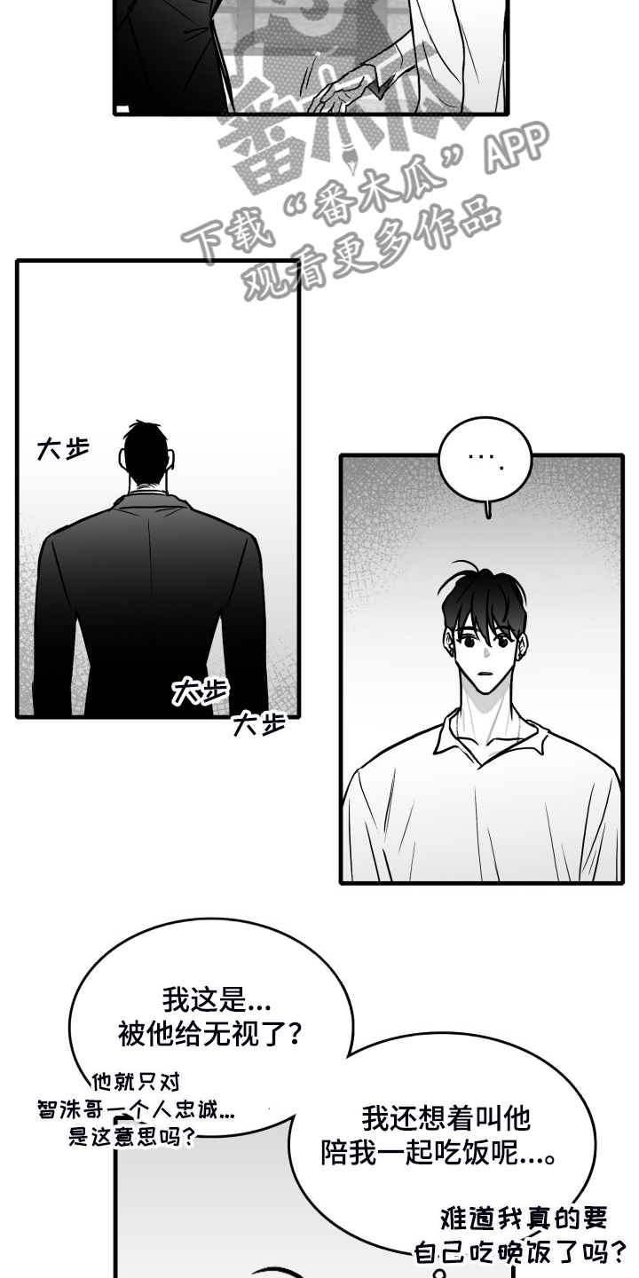 第60话11